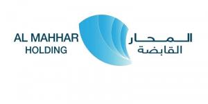 المحار تعلن عن نتائج اجتماع مجلس الإدارة