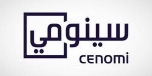 عمومية "سينومي ريتيل" تعقد اجتماعها 30 يونيو لانتخاب مجلس إدارة جديد