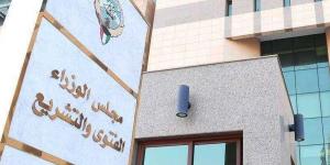 «الفتوى والتشريع» تبحث مع فريق «أمان» إنشاء مركز إدارة «الطوارئ والأزمات»