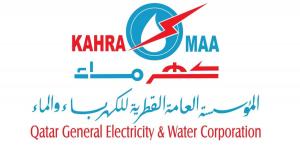 كهرماء تطلق حملتها الصيفية "نبيها تدوم" لتعزيز ترشيد استهلاك الكهرباء والمياه