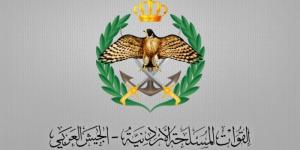 الجيش الأردني يعلن اعتراض وإسقاط 5 صواريخ أطلقت من إيران