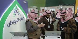 "حساب
المواطن"
يودع
3
مليارات
ريال
مخصّص
دعم
يونيو
للمستفيدين