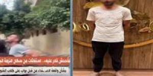 بسبب
عقر
نجل
شقيقه..
ضبط
حارس
عقار
لتعديه
على
كلب
ضال
في
النزهة