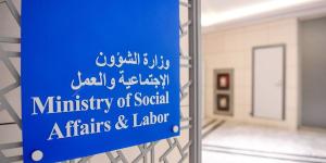 «الشؤون» تضع آليات ترخيص «أكشاك» و«بوثات» التعاونيات