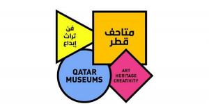 متاحف قطر تحصد 29 جائزة من «تيلي»