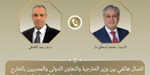 القاهرة
تتحرك..
تحركات
دبلوماسية
مصرية
باكستانية
مكثفة
لخفض
تصعيد
المنطقة