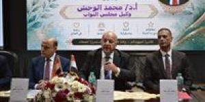 وكيل
      مجلس
      النواب
      في
      يوم
      الطبيب
      الـ48:
      ضرورة
      تشريع
      يضمن
      الرعاية
      الصحية
      لأطباء
      الامتياز