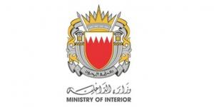 البحرين تعلن اعتراض وتدمير عدد من الصواريخ والمسيرات الإيرانية