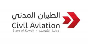 الكويت تعلن عودة حركة الملاحة الجوية إلى طبيعتها بعد تعليقها "مؤقتا"
