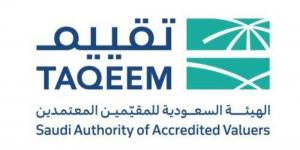 اللوم والإيقاف والسجن لمخالفات التقييم الجسيمة