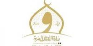 في
إطار
خطة
إعمار
بيوت
الله:
"الأوقاف"
تفتتح
21
مسجداً
بمختلف
المحافظات
اليوم
الجمعة