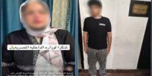 بعد ضبطه.. المتهم بسب سما المصري في مترو الأنفاق: قصدت لفت نظرها لظهور جزء من رقبتها