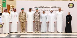 مجلس التعاون يدشن منصة التشريعات الخليجية