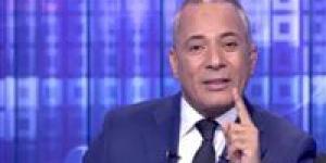 أحمد
موسى
يكشف
مفاجأة
بشأن
مضيق
هرمز..
دول
تستعد
لإزالة
الألغام
حال
توقف
الحرب