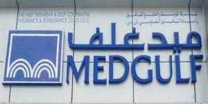 "ميدغلف
للتأمين"
توقع
عقداً
مع
"مجموعة
بن
لادن"
لتقديم
ﺧدﻣﺎت
اﻟﺗﺄﻣﯾن
اﻟﺻﺣﻲ