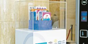 دراسة لقياس أثر القراءة المبكرة على الطفل والأسرة