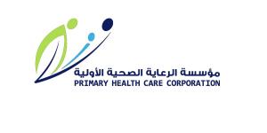 الرعاية الأولية تلتزم بالاستثمار في الكفاءات الوطنية المتخصصة لتقديم خدمات متطورة