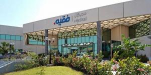 "فقيه
      الطبية":
      موافقة
      هيئة
      المنافسة
      للاستحواذ
      على
      محمد
      بن
      راشد
      بـ1.6
      مليار
      ريال
