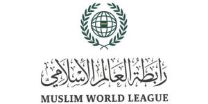 رابطة العالم الإسلامي ترحب بإعلان الاتفاق بين الولايات المتحدة وإيران