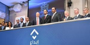"إيداع" تطوّر البنية التحتية لسوق المال القطري بالتعاون مع مجموعة بورصة لندن