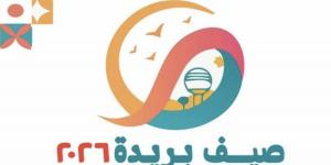 مهرجان صيف بريدة يقدم 100 فعالية في 25 يونيو المقبل