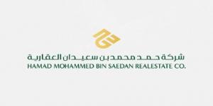 "تداول
السعودية"
توافق
على
مزاولة
أنشطة
صناعة
السوق
لـ
"حمد
بن
سعيدان
العقارية"