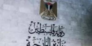 الخارجية الفلسطينية: المساس بمدينة الخليل والحرم الإبراهيمي تصعيد خطير يستوجب المساءلة