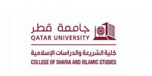 وظائف شاغرة بكلية الشريعة بجامعة قطر.. تعرف على الشروط والموعد النهائي للتقديم