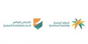 بدء تطبيق قرار حظر العمل تحت أشعة الشمس