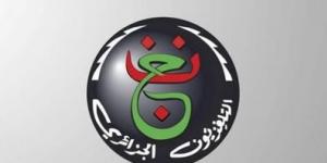 الجزائر
      والارجنتين..
      تردد
      القناة
      الجزائرية
      الأرضية
      لمتابعة
      مباراة
      منتخب
      الجزائر
      والأرجنتين
      مجاناً
      في
      كأس
      العالم
      2026