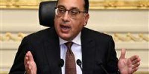 رئيس
الوزراء:
صندوق
النقد
لم
يفرض
على
مصر
وثيقة
سياسة
ملكية
الدولة