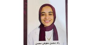رغد محسن ثالثة الشهادة الإعدادية بالدقهلية: استعنت بالكتب الخارجية والتقييمات الدورية للتفوق
