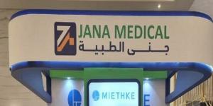 "جنى
الطبية"
تفتح
باب
الترشّح
لعضوية
مجلس
إدارة
الشركة
للدورة
القادمة