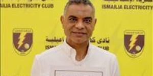 كهرباء
الإسماعيلية
يعلن
تعيين
ياسر
الكناني
مديرا
فنيا
للفريق
في
الموسم
الجديد
بدوري
المحترفين