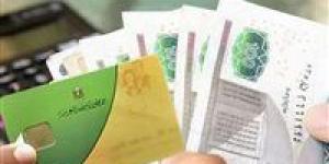 الدعم
النقدي
يقترب؟..
التموين
يحسم
الجدل
حول
موعد
التطبيق