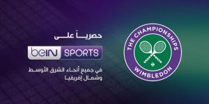 مجموعة beIN تمدد حقوق البث الحصرية لبطولة ويمبلدون حتى 2030