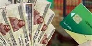 الدعم
النقدي
يقترب
من
الحسم..
المستفيدون
وآخر
سيناريوهات
التطبيق