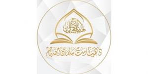 فتاوي معاصرة