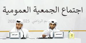 نادي قطر يعقد عموميته العادية