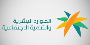 “الموارد
      البشرية”تفتح
      التسجيل
      للعام
      التأهيلي
      1448هـ
      بمراكز
      الرعاية
      النهارية