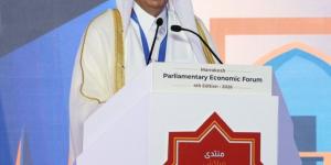 مجلس الشورى يشارك في منتدى مراكش البرلماني الاقتصادي