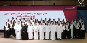 التربية والتعليم والأوقاف تحتفيان بتخريج طلاب المعهد الديني للعام 2025/ 2026