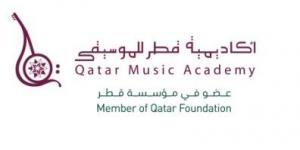 أكاديمية قطر للموسيقى تحصل على اعتماد دولي من هيئة "ميوزيك" الدولية