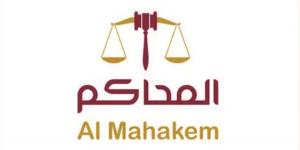 مزاد للساعات الفاخرة الأربعاء المقبل