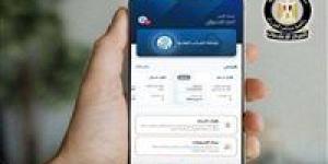 منظومة
      رقمية
      جديدة..
      الضرائب
      العقارية
      تدخل
      مرحلة
      مختلفة