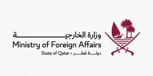  بيان قطري - باكستاني مشترك حول اختتام قمة بحيرة لوسيرن والاجتماع الأول للجنة رفيعة المستوى بمشاركة أمريكا وإيران