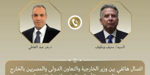وزير
      الخارجية:
      نتطلع
      أن
      تمثل
      مذكرة
      التفاهم
      بين
      أمريكا
      وإيران
      خطوة
      نحو
      تعزيز
      الأمن
      الإقليمي