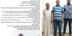 الداخلية
      تكشف
      ملابسات
      فيديو
      اتهام
      بيع
      أرض
      بعقد
      مزور
      بالشرقية