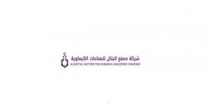 مساهمو
      "مصنع
      البتال"
      يقرون
      استمرارية
      الشركة
      رغم
      تجاوز
      الخسائر
      50%
      من
      رأس
      المال