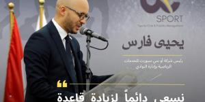 أو سي سبورت تستحوذ على إدارة كرة القدم بنادي الشيخ زايد